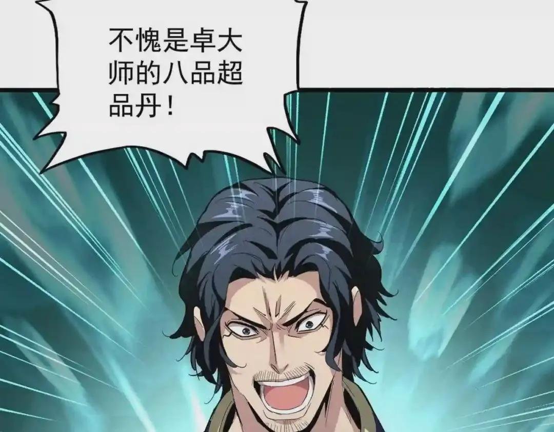 第206话 我们走!