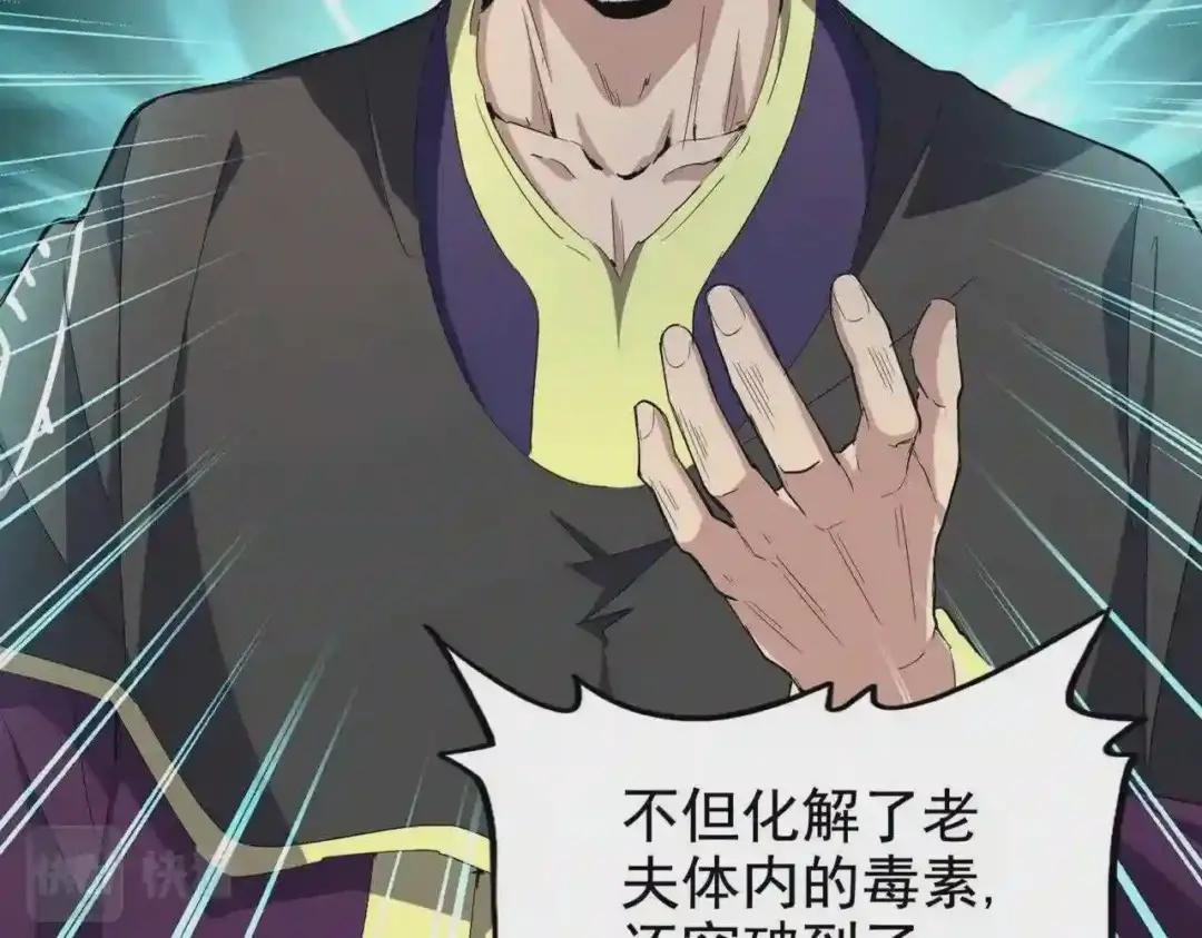 第206话 我们走!