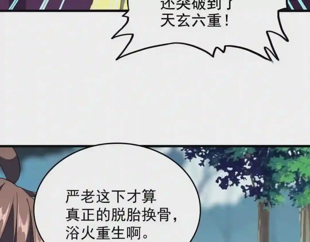 第206话 我们走!