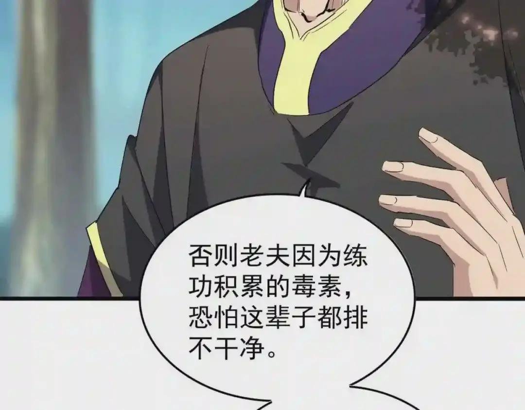 第206话 我们走!