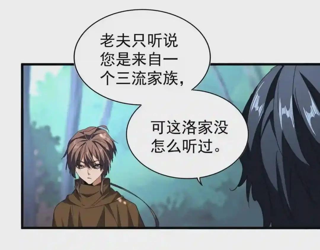 第206话 我们走!