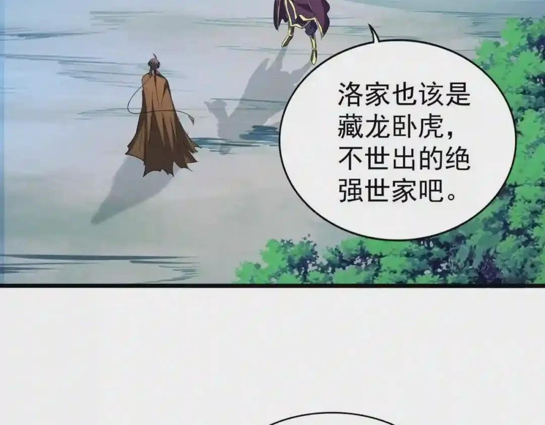 第206话 我们走!