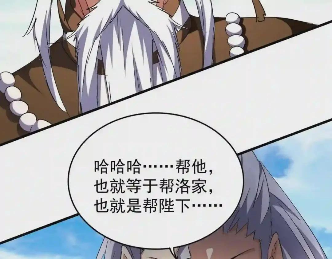 第207话 风云起