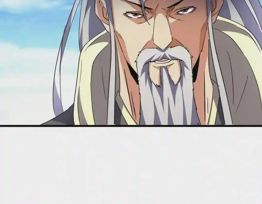 第207话 风云起
