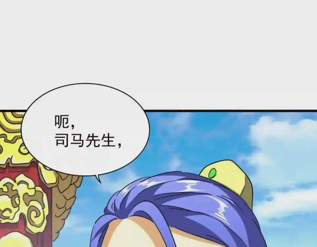 第207话 风云起
