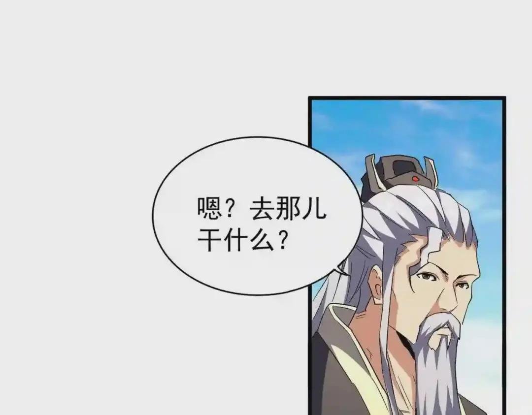 第207话 风云起