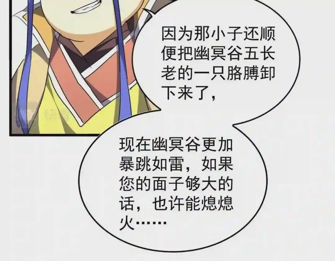 第207话 风云起