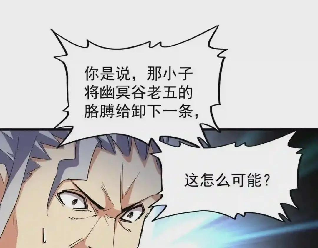 第207话 风云起