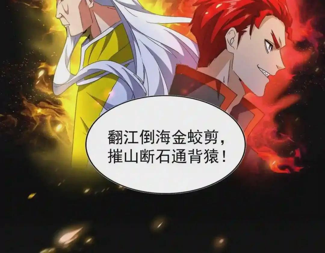 第207话 风云起