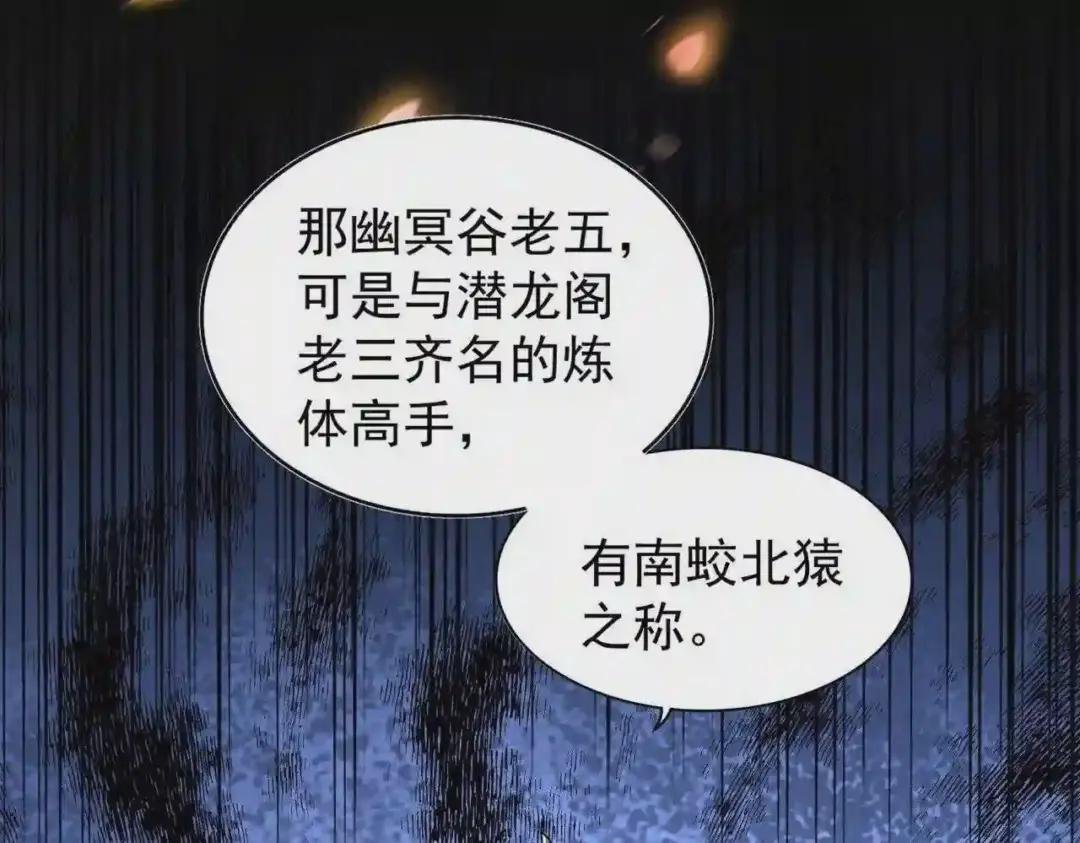 第207话 风云起