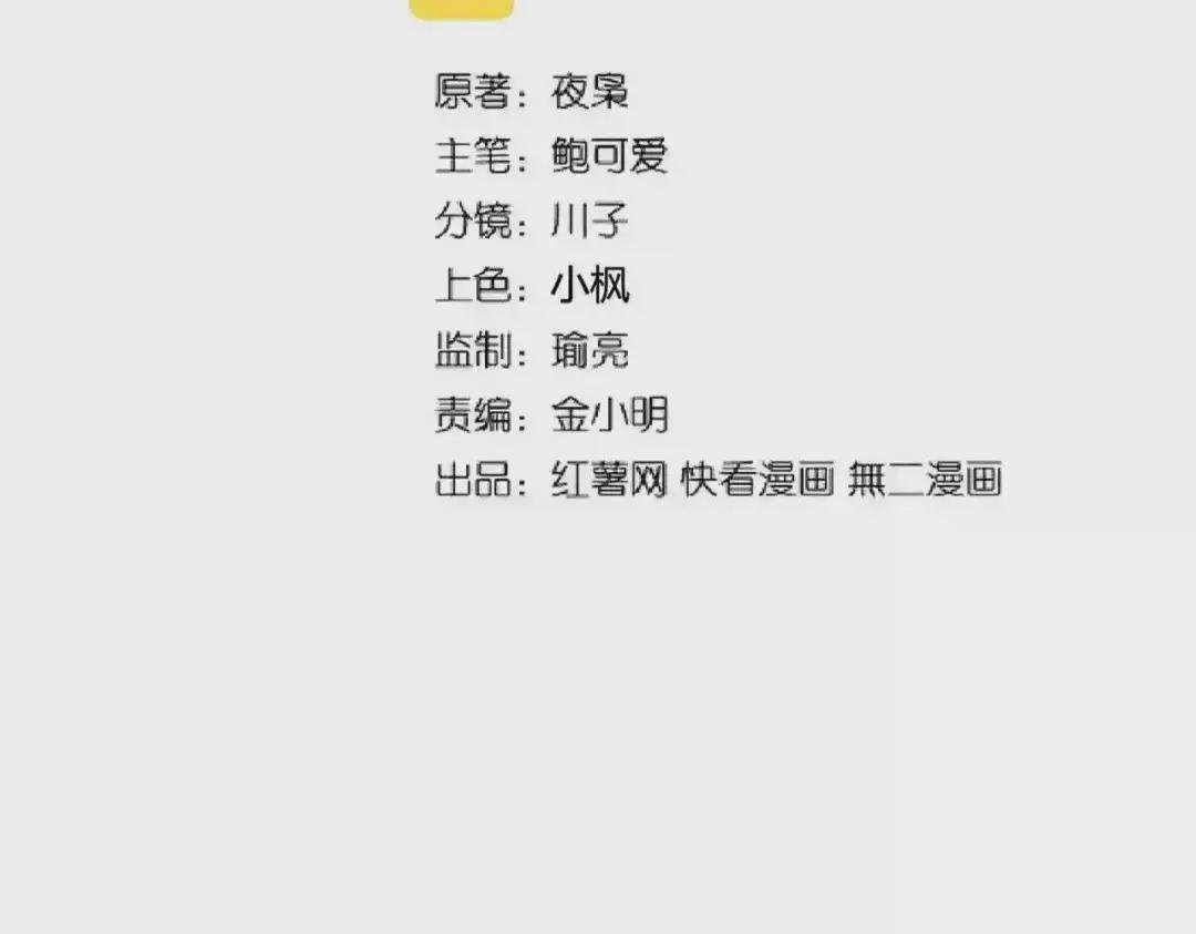 第208话 屠魔令
