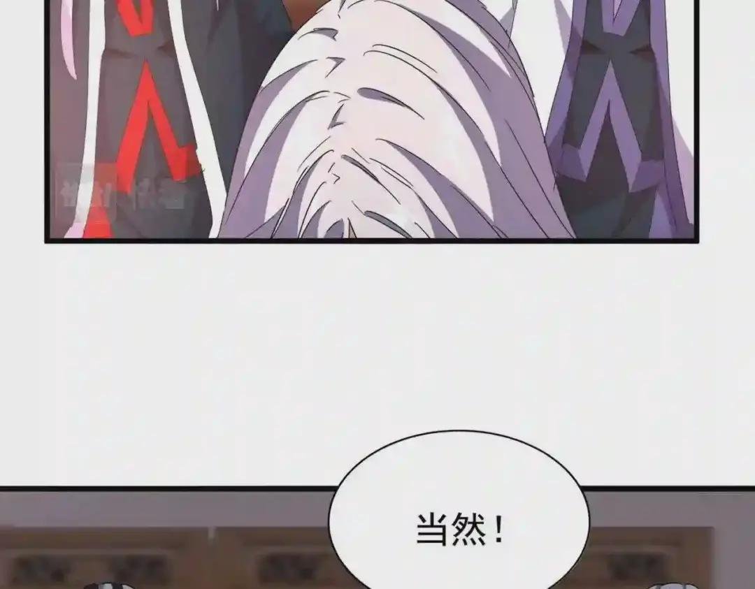 第208话 屠魔令