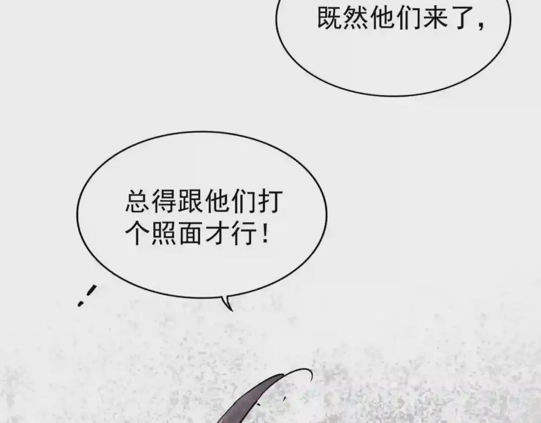 第209话 快活林?没前途..