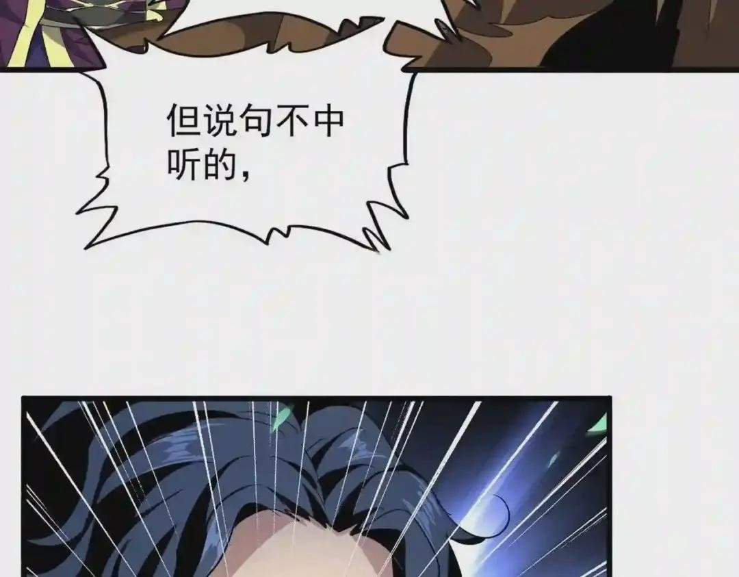 第209话 快活林?没前途..