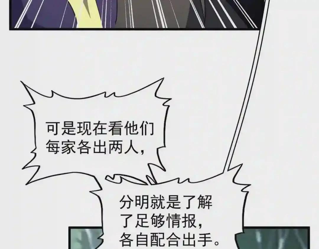 第209话 快活林?没前途..