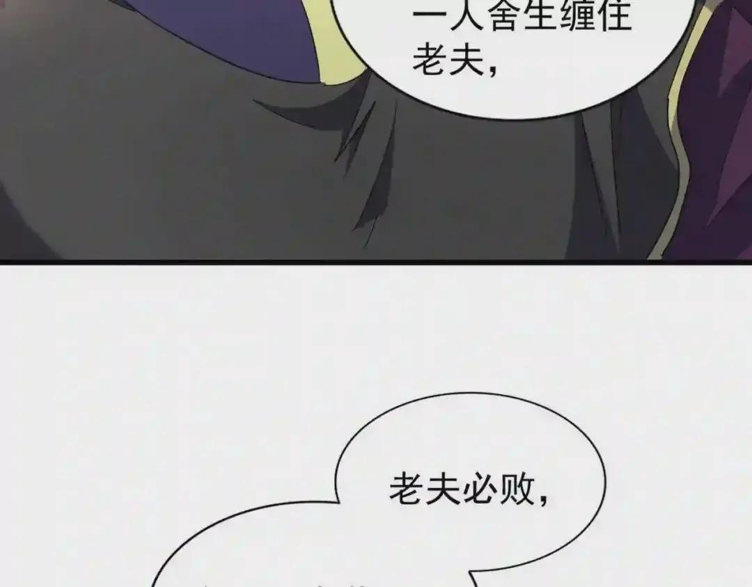 第209话 快活林?没前途..