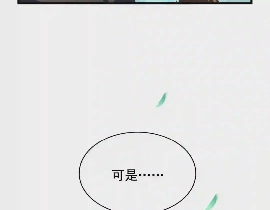 第209话 快活林?没前途..