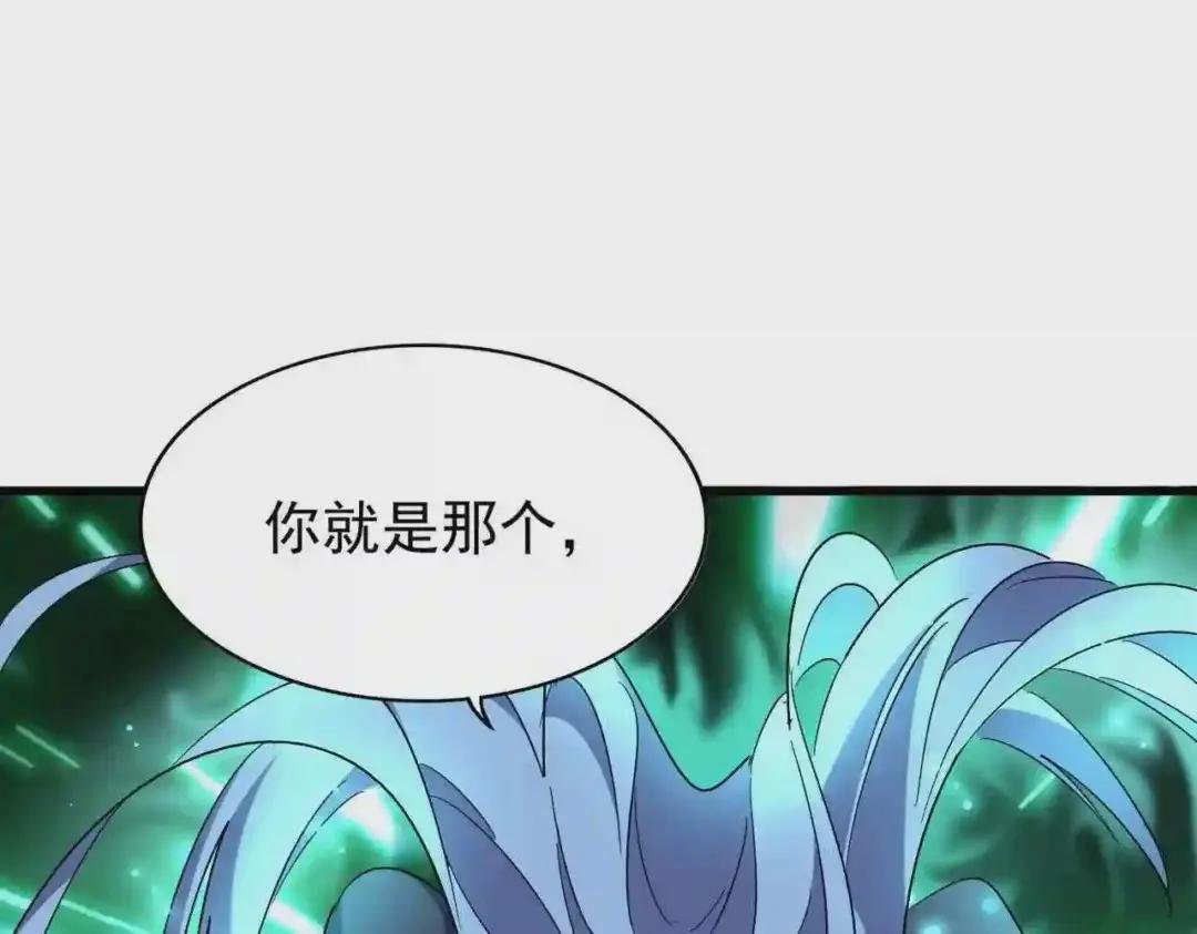 第210话 对不住啦~老三