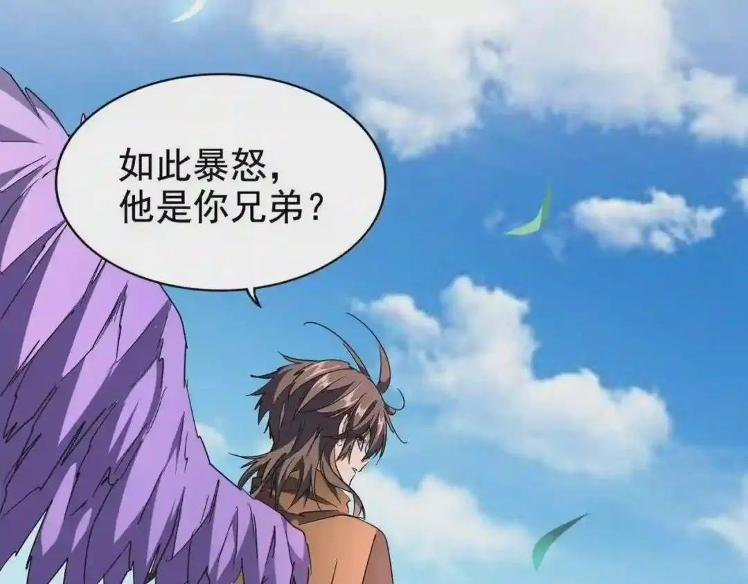 第210话 对不住啦~老三