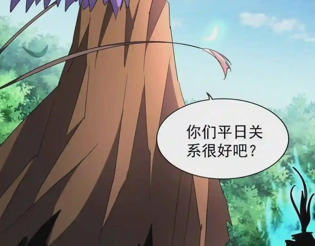 第210话 对不住啦~老三