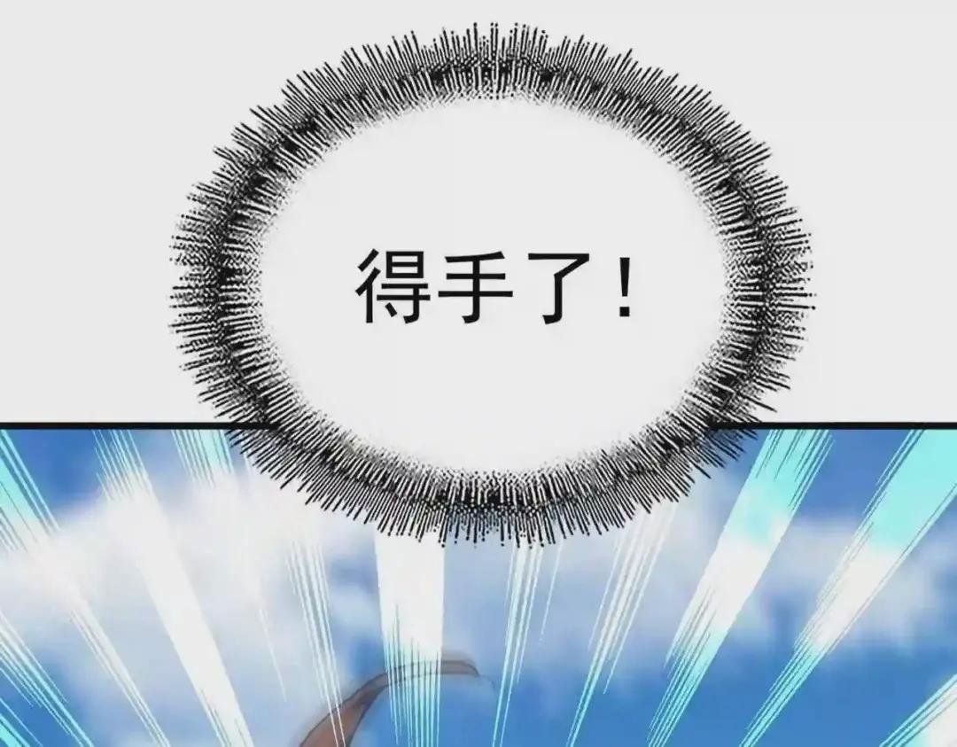 第211话 他在靠近了