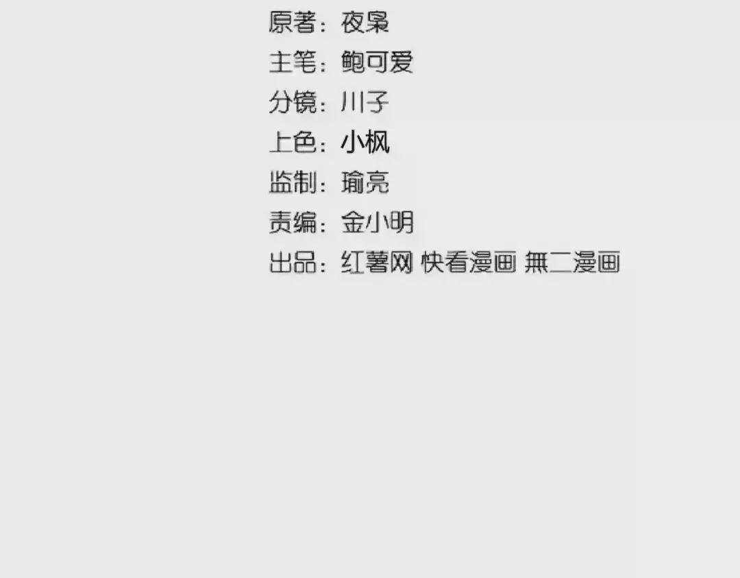 第211话 他在靠近了
