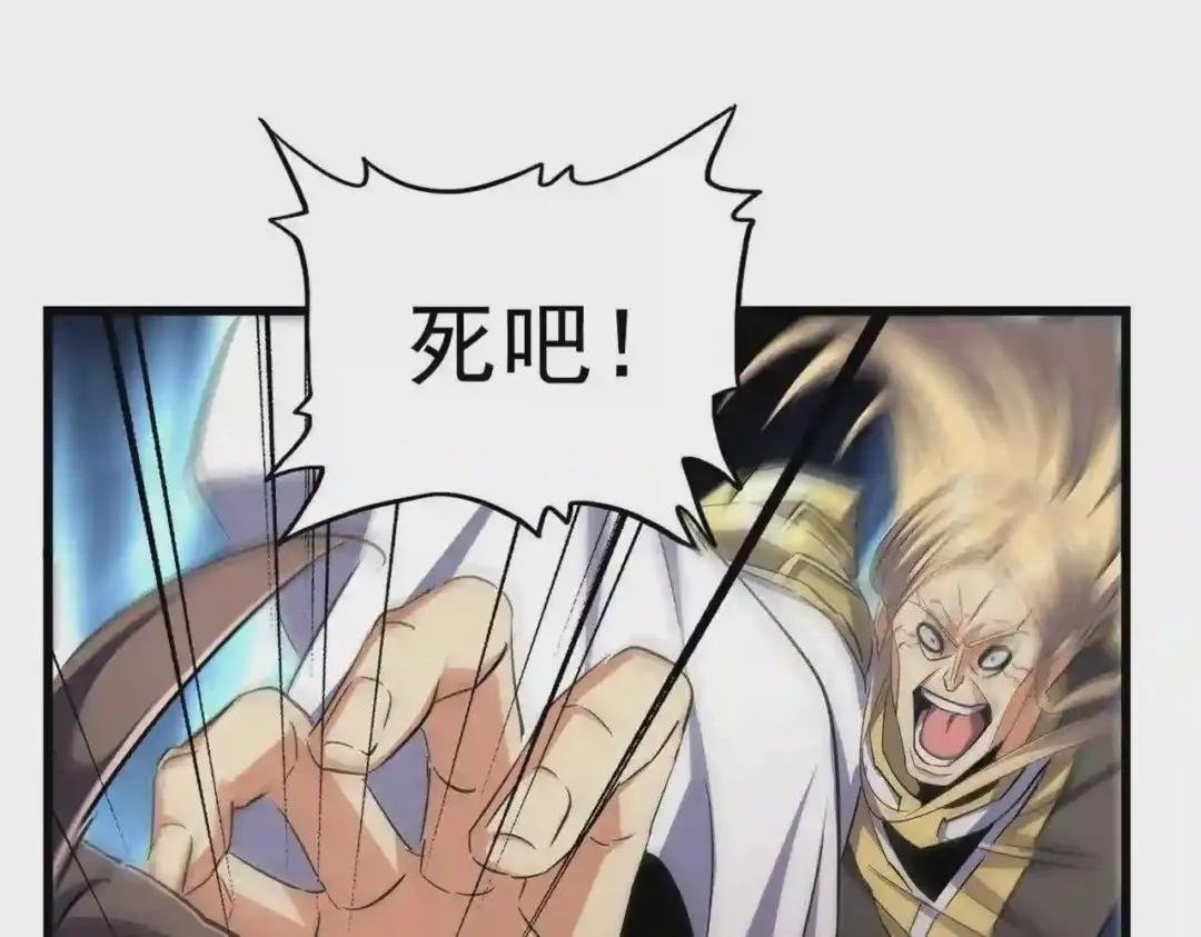 第211话 他在靠近了