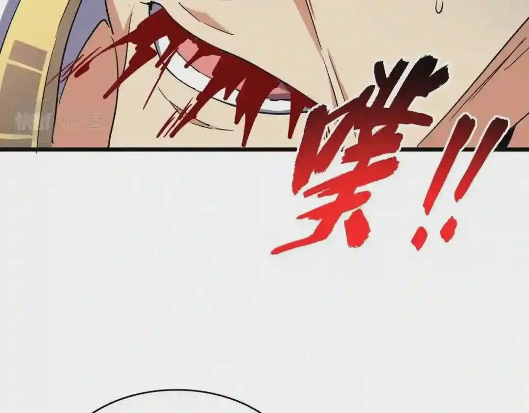 第211话 他在靠近了