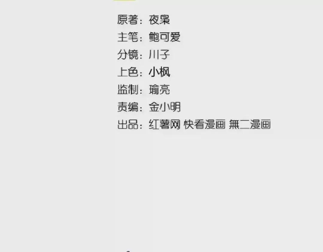 第212话 绝世大能