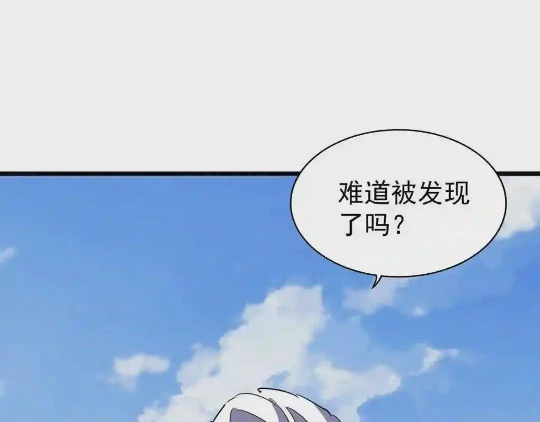 第212话 绝世大能