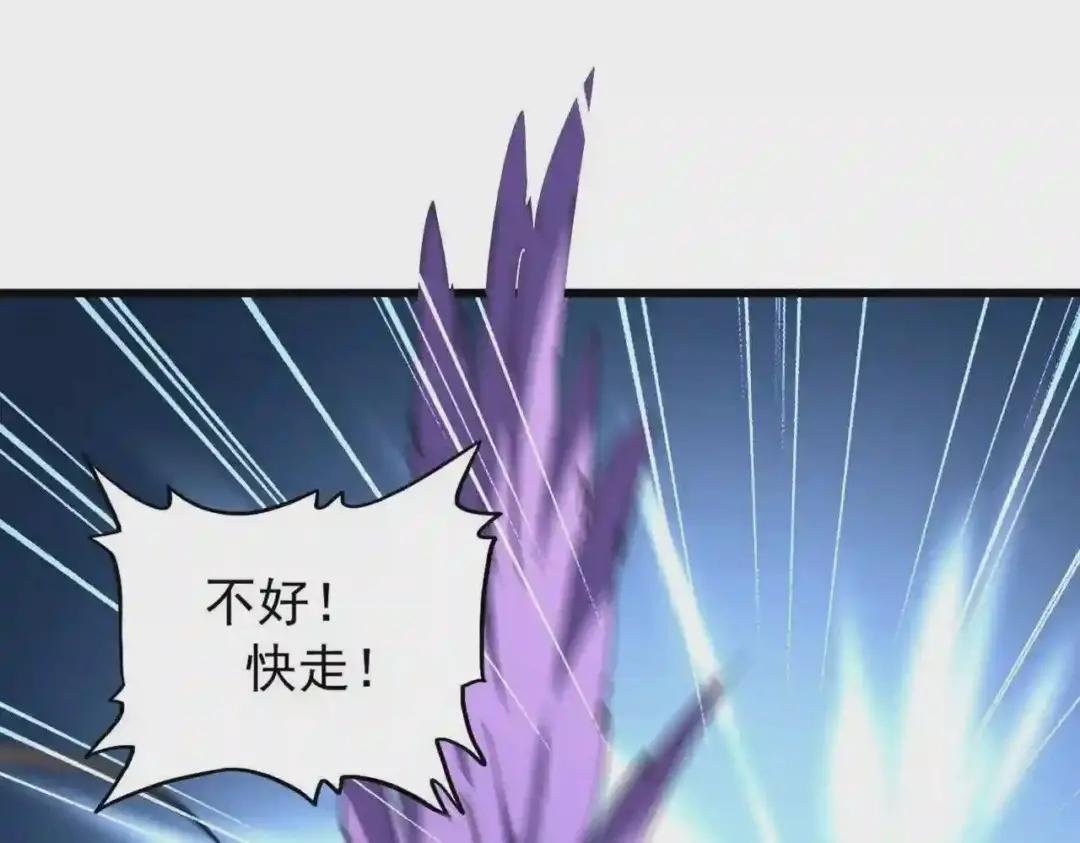第212话 绝世大能