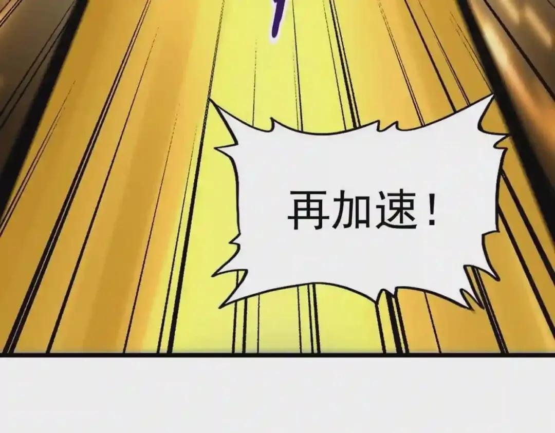 第212话 绝世大能