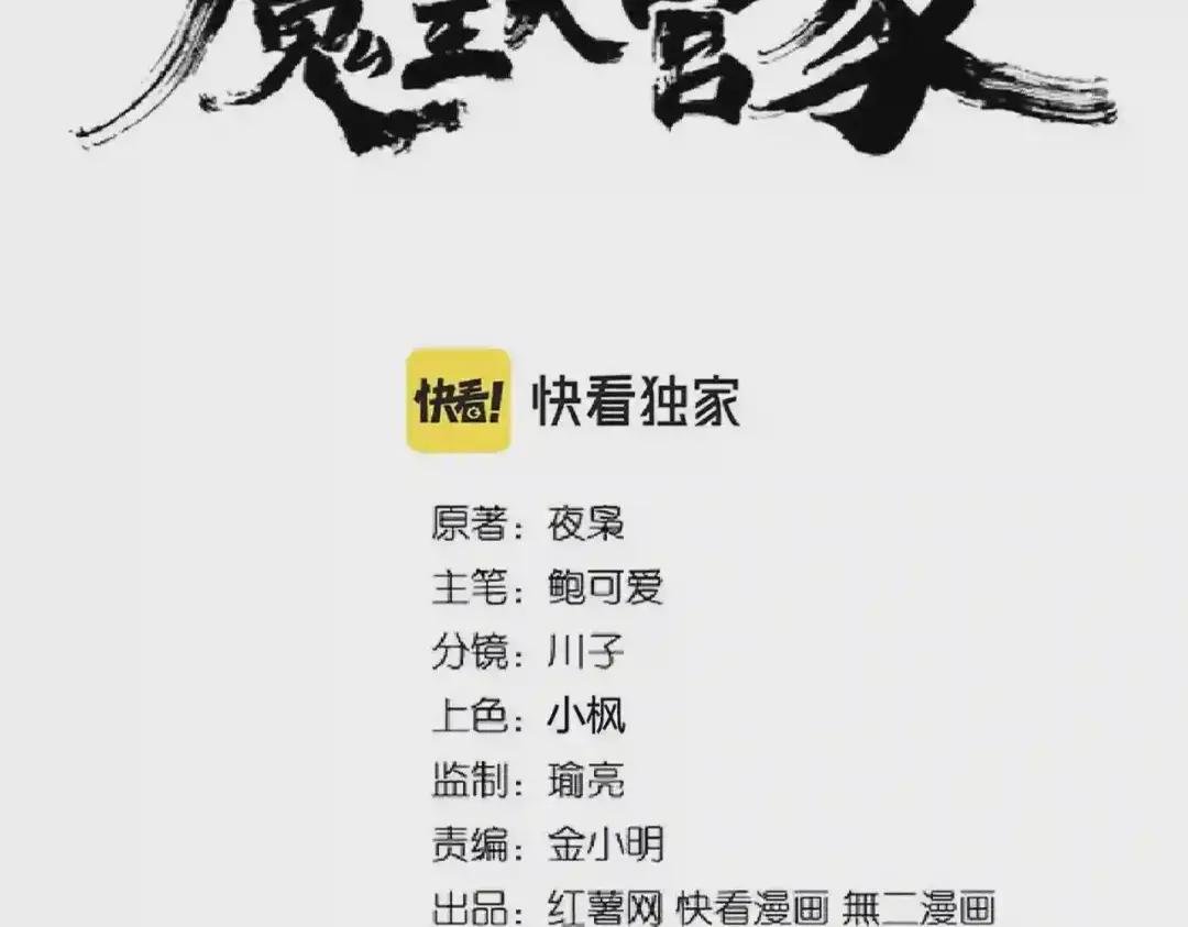 213话 抢你功法!