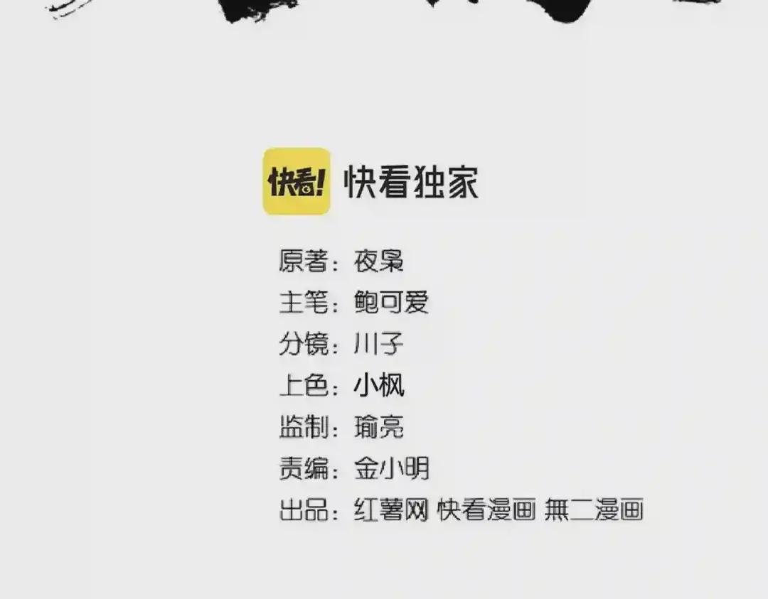 第214话 下套