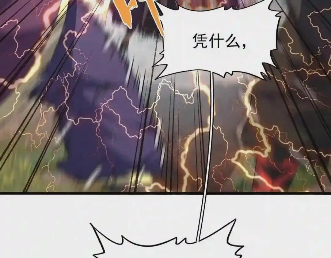 第214话 下套