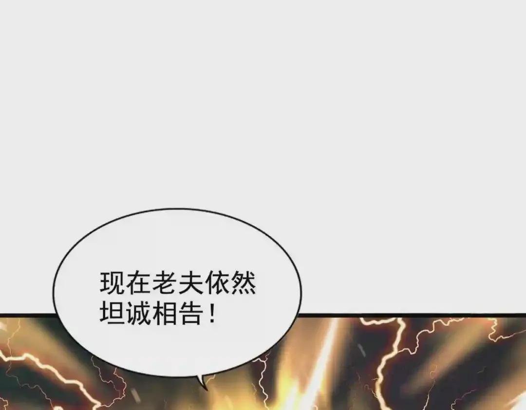 第214话 下套