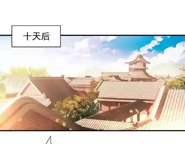 第21话 潜龙阁长老为你转身!