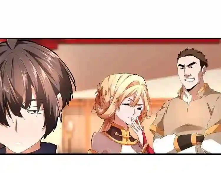 第21话 潜龙阁长老为你转身!