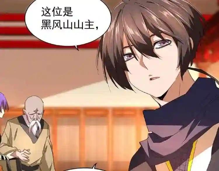 第21话 潜龙阁长老为你转身!