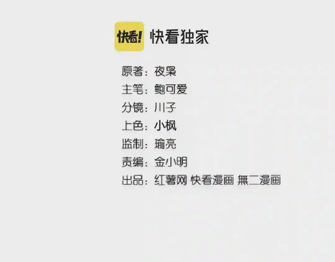 第215话 谨慎的老鬼