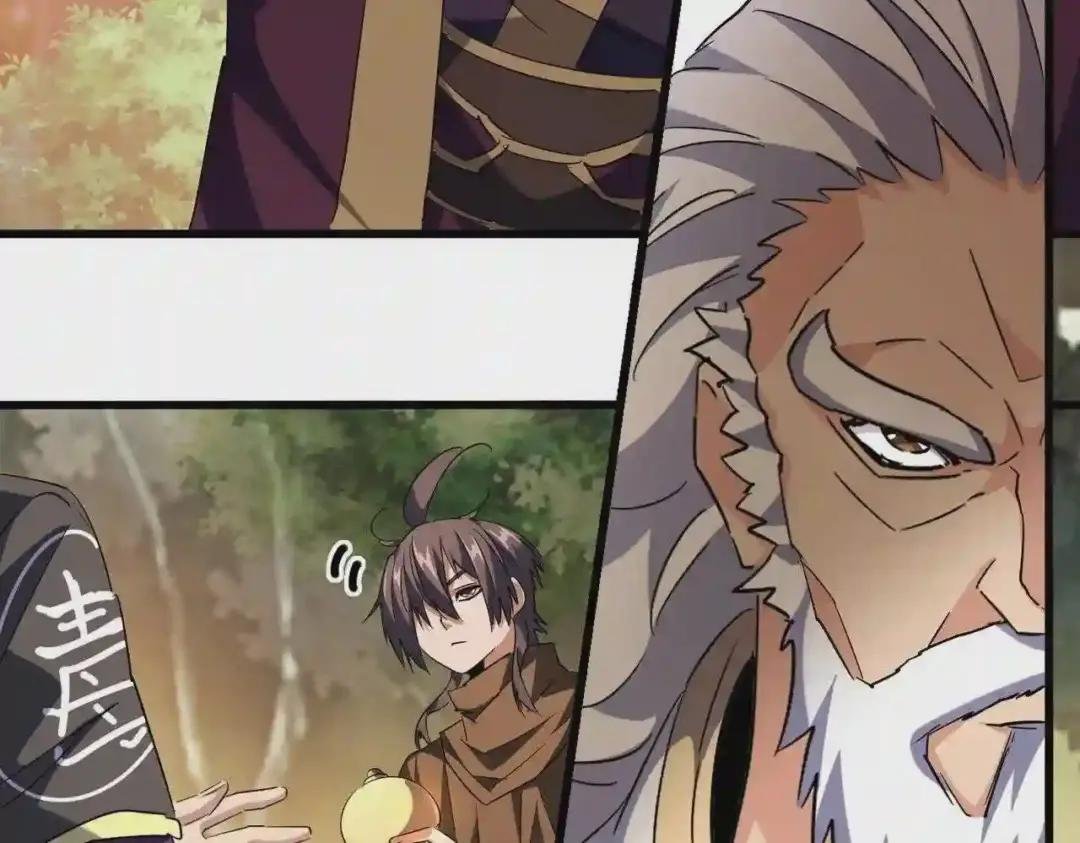 第215话 谨慎的老鬼