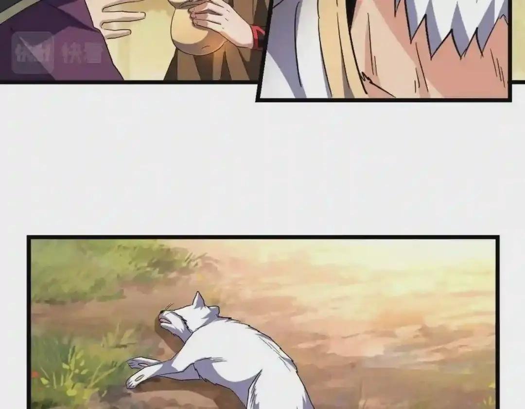 第215话 谨慎的老鬼