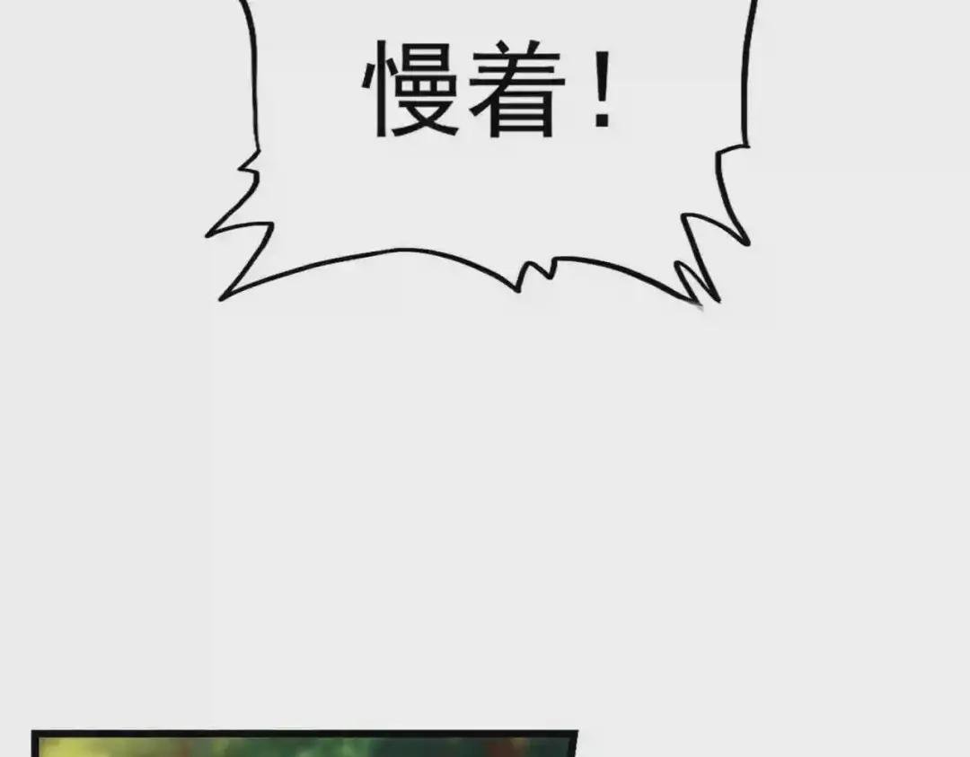 第215话 谨慎的老鬼