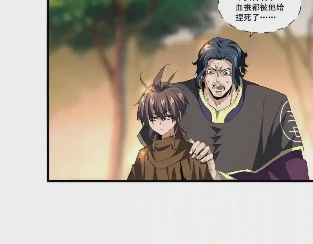 第216话 选吧,老滑头