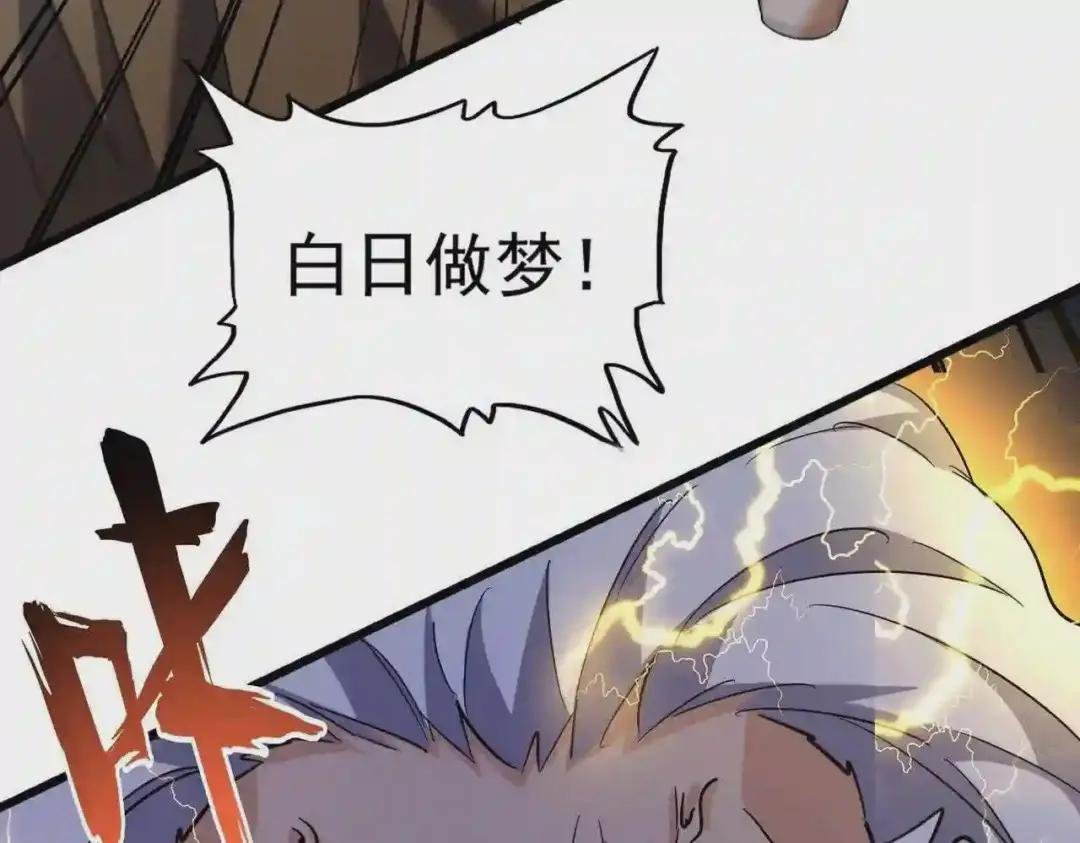 第216话 选吧,老滑头