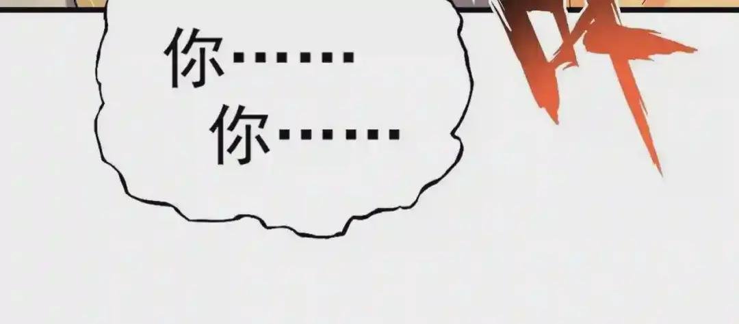 第216话 选吧,老滑头
