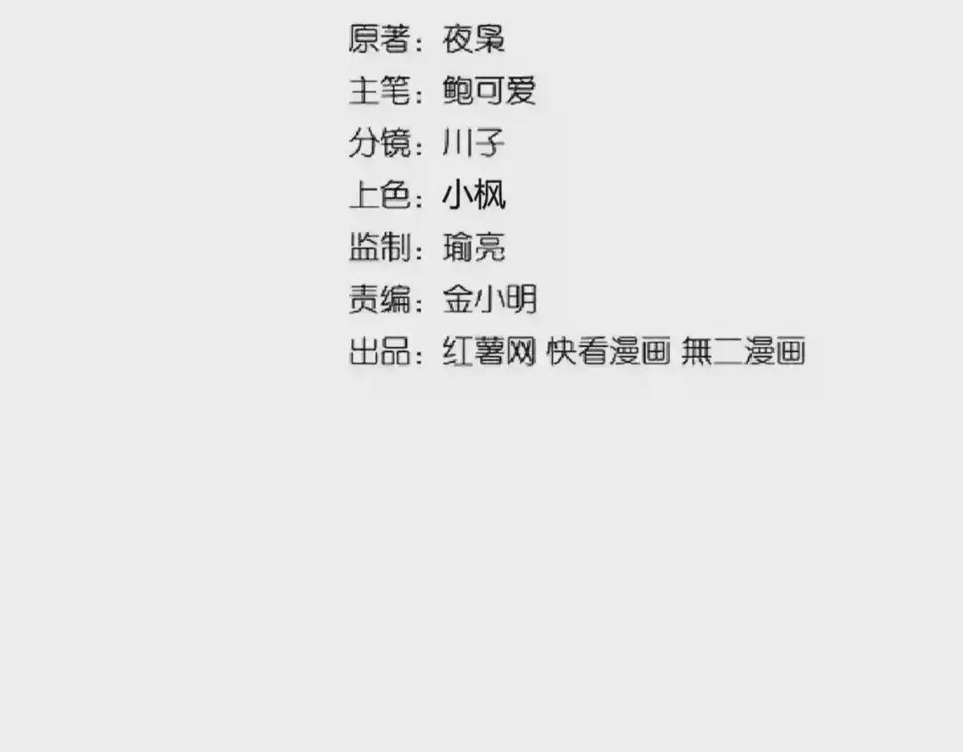 第217话 七家主