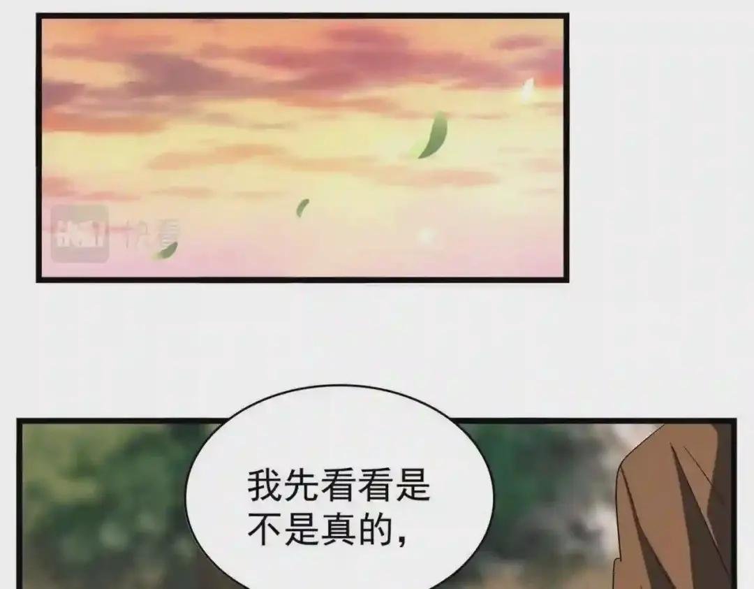 第217话 七家主