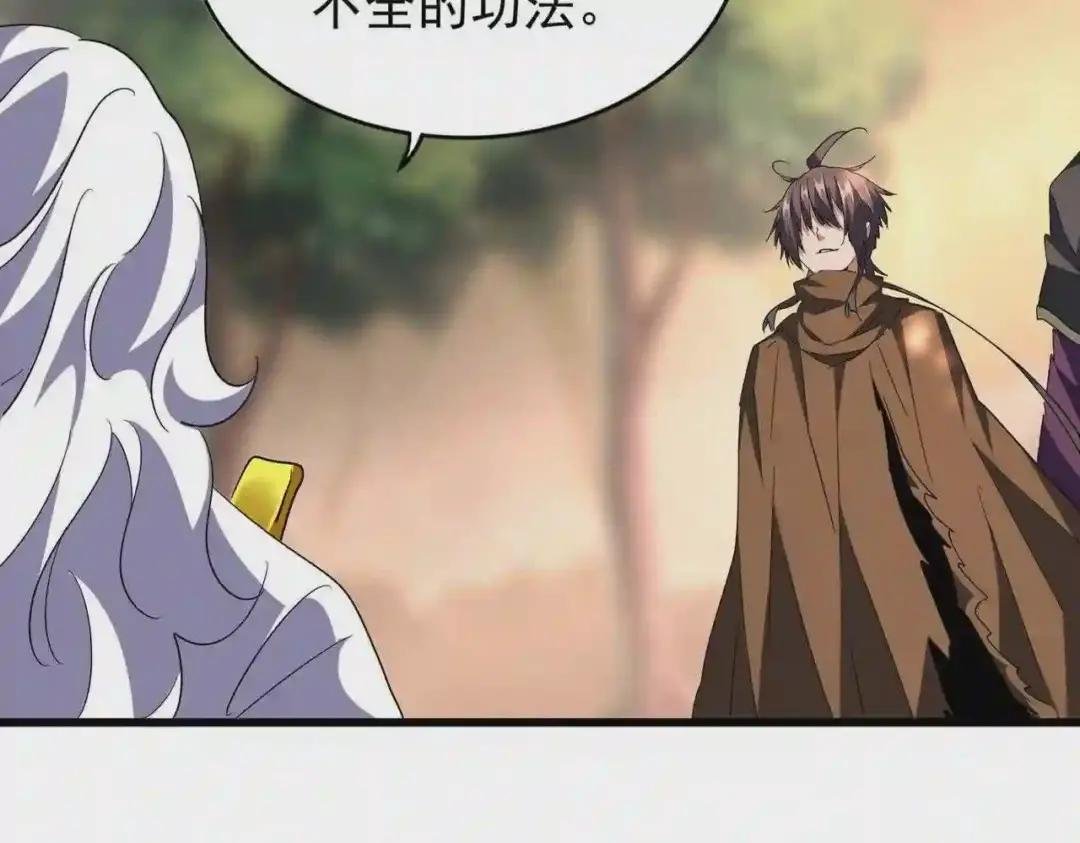 第217话 七家主