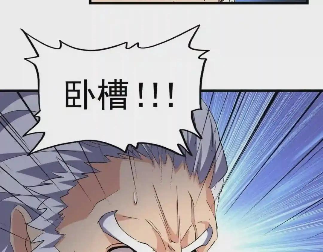 第217话 七家主